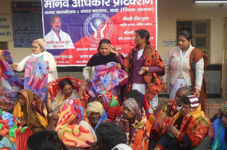 Manav adhikaar protection