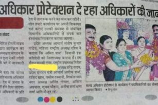 मानव अधिकार दे रहा अधिकारों की जानकारी