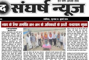 न्याय के लिए समर्पित जन-जन के अधिकारों के प्रहरी – घनश्याम गुप्ता