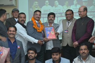 Pragati Sankalp Samaroh 2025 Bikaner