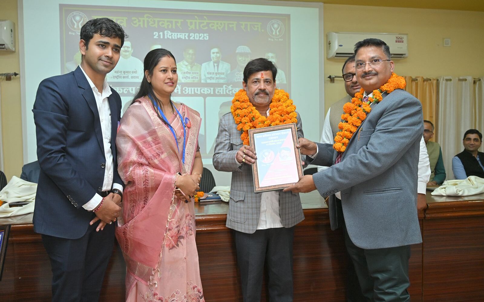 You are currently viewing कमल किशोर शर्मा जी बीकानेर राजस्थान को संगठन द्वारा किया गया पदोन्नति