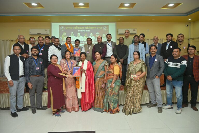 Pragati sankalp samroh 2025