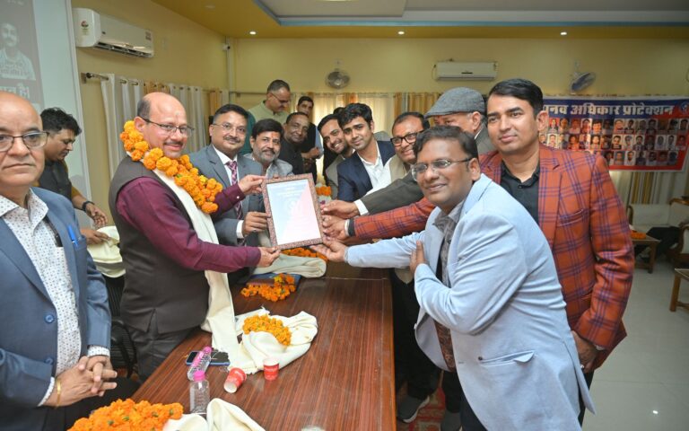 Pragati sankalp samroh 2025