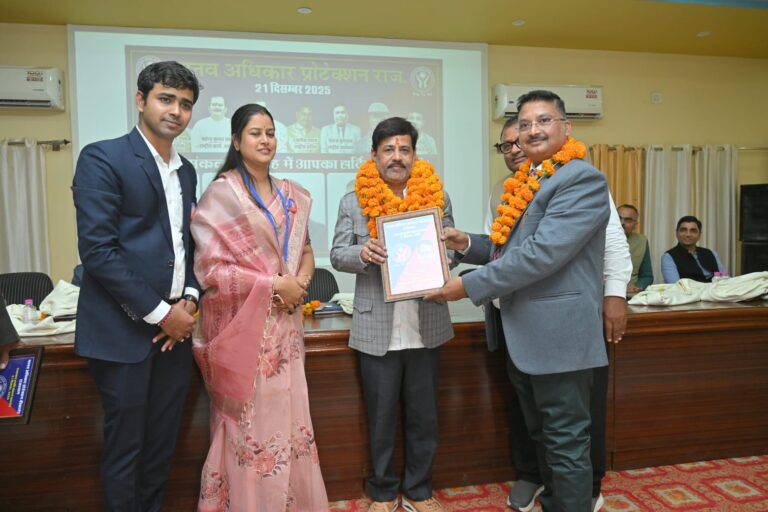 Pragati sankalp samroh 2025