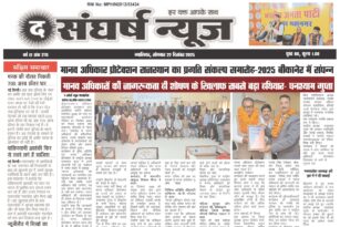 मानव अधिकारों की जागरूकता ही शोषण के खिलाफ सबसे बड़ा हथियार – घनश्याम गुप्ता