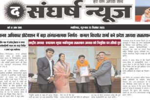 मानव अधिकार प्रोटेक्शन के राष्ट्रीय अध्यक्ष बोले मानव अधिकार का मतलब है डर के बिना जीने का अधिकार