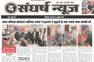 मानव अधिकार प्रोटेक्शन ग्वालियर इकाई ने वृद्धाश्रम में गर्म कपड़े गजक का वितरण किया