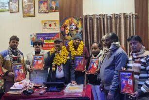 मानव अधिकार प्रोटेक्शन की बैठक सम्पन्न, राष्ट्रीय अध्यक्ष का भव्य स्वागत