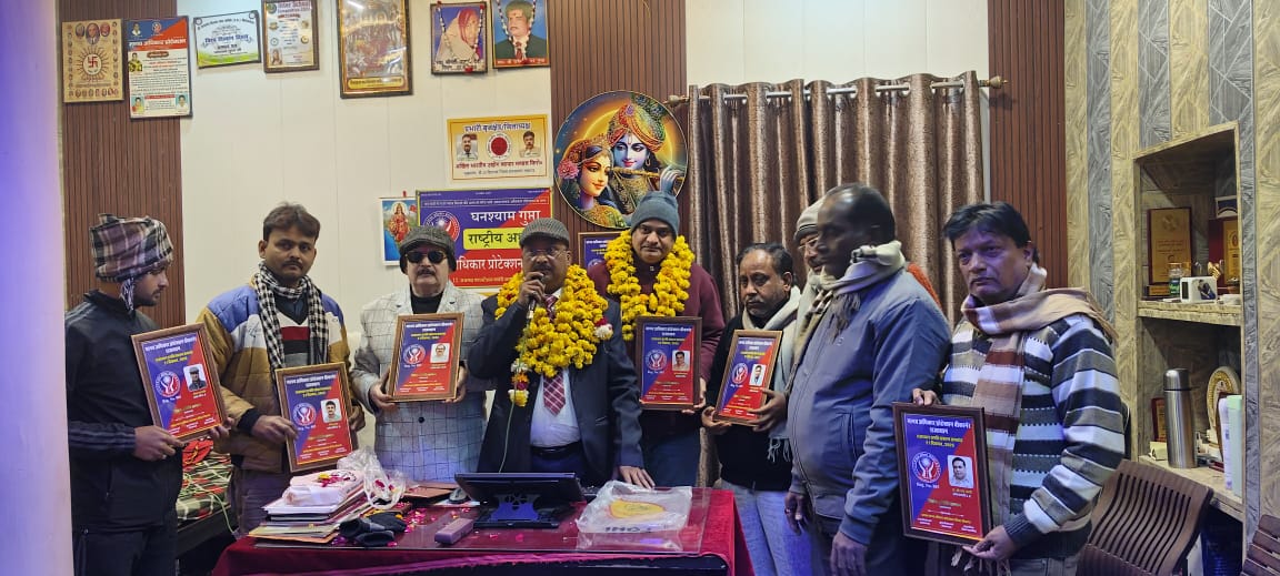 Read more about the article मानव अधिकार प्रोटेक्शन की बैठक सम्पन्न, राष्ट्रीय अध्यक्ष का भव्य स्वागत