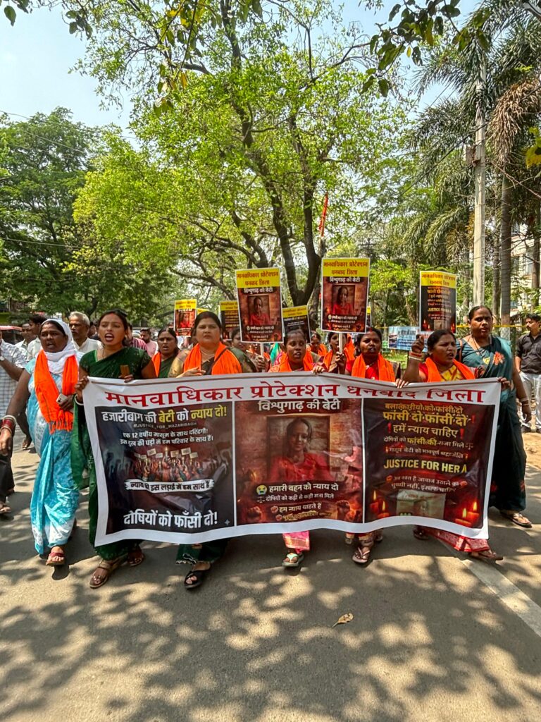 हजारीबाग कांड पर फूटा जनआक्रोश: धनबाद झारखण्ड में मानव अधिकार प्रोटेक्शन का पैदल मार्च, प्रशासन को दी उग्र आंदोलन की चेतावनी