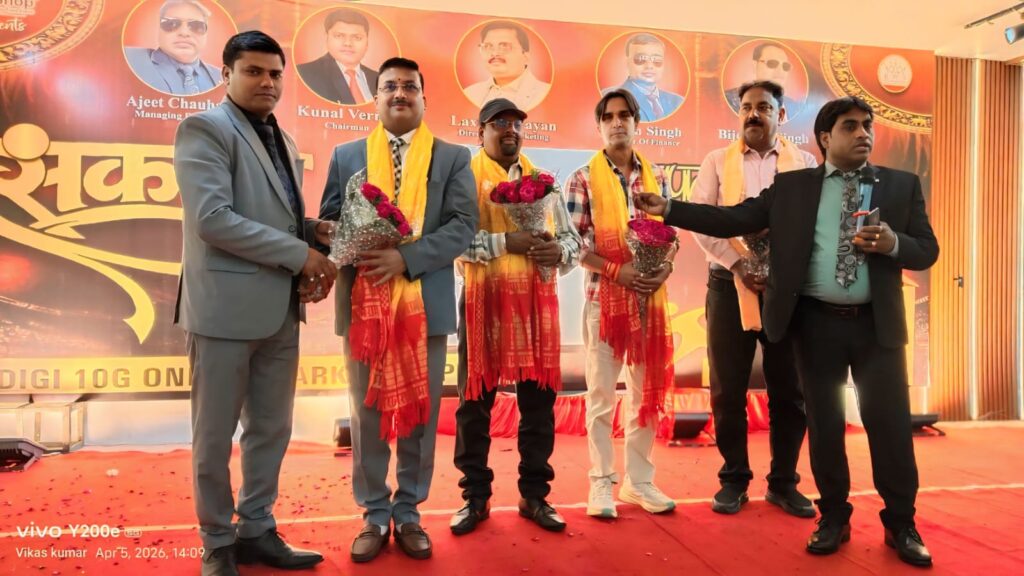 सीवी गेस्ट हाउस, फिरोजाबाद में मानव अधिकार प्रोटेक्शन के राष्ट्रीय अध्यक्ष घनश्याम गुप्ता का स्वागत करते DG 10 G Wellness कंपनी के एमडी अजीत चौहान, डायरेक्टर कुनाल वर्मा व अन्य साथी।